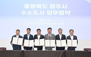 현대차그룹, 충북 수소도시 조성 프로젝트···다자간 업무협약 체결