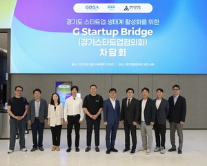 경과원, 스타트업 자문기구 