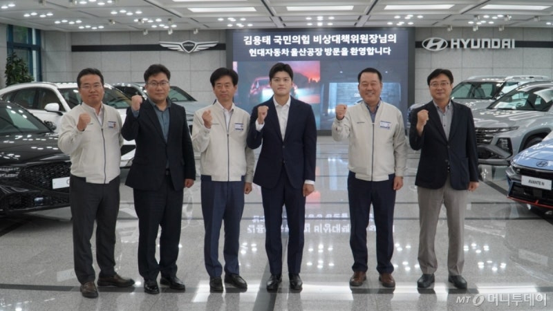 울산 찾은 국힘 김용태 "미국과의 관세 협정, 여야 없이 협력해야"