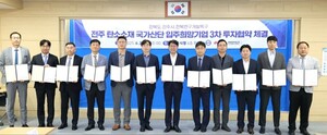 전주탄소국가산업단지, 전략산업 유망기업들로부터 주목