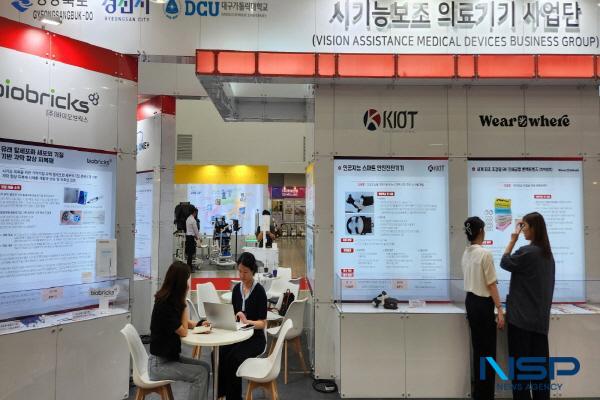 대구가톨릭대, ‘2025 메디엑스포 코리아’ 참가...성과물 전시 및 2단계...