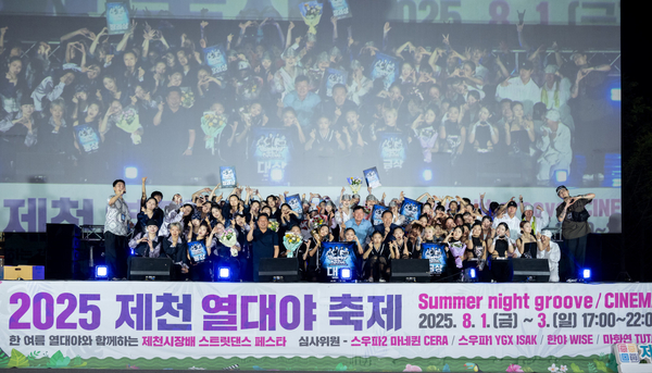 제천문화재단, 제천 열대야 축제 성료