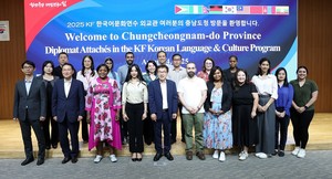 충남 찾은 17개국 외교관, "문화와 산업 두 마리 토끼 잡은 지역"