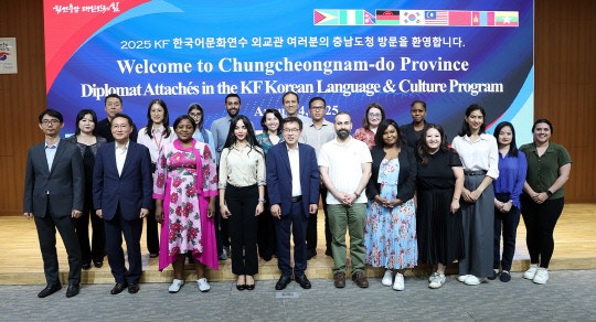 17개국 외교관에 충남 관광자원 소개