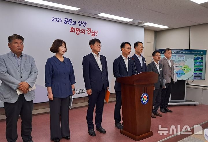 경남도, 동부경남 첨단산업 육성 전략 본격 추진