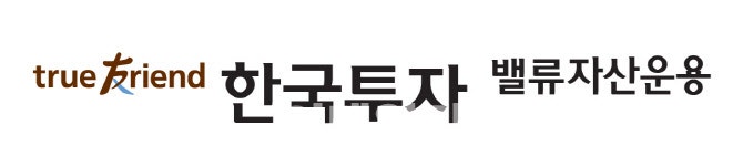 한국투자밸류자산운용, 가치플러스 목표전환형 펀드 출시