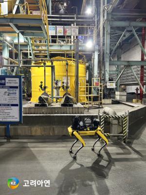 고려아연, 4족보행 로봇 