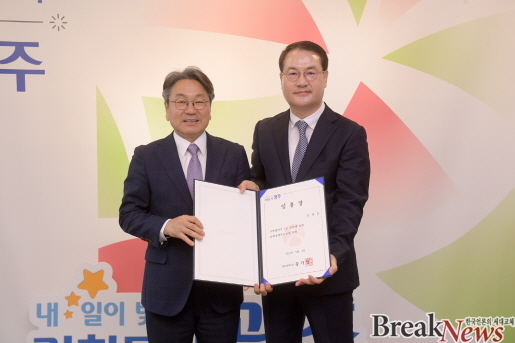 김영문 광주시 문화경제부시장, 취임식 없이 현장속으로