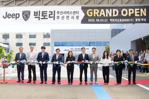 스텔란티스코리아, 부산에 동북아 최대규모 