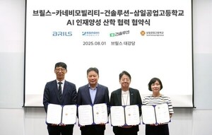 카네비모빌리티 