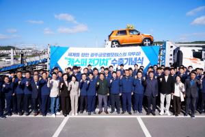 광주시, 교통약자 기술개발 사업... 스마트카 최종 선정 국비 70억 확보