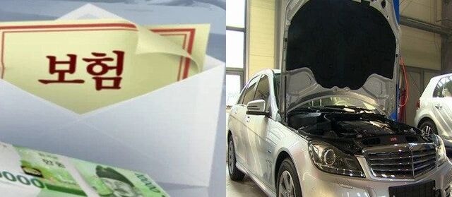 “보험 받으려면 대체부품 쓰라고요?”… 자동차보험 개정 논란